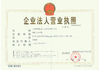 الصين Shenzhen Boing Int'l Freight Ltd. الشهادات